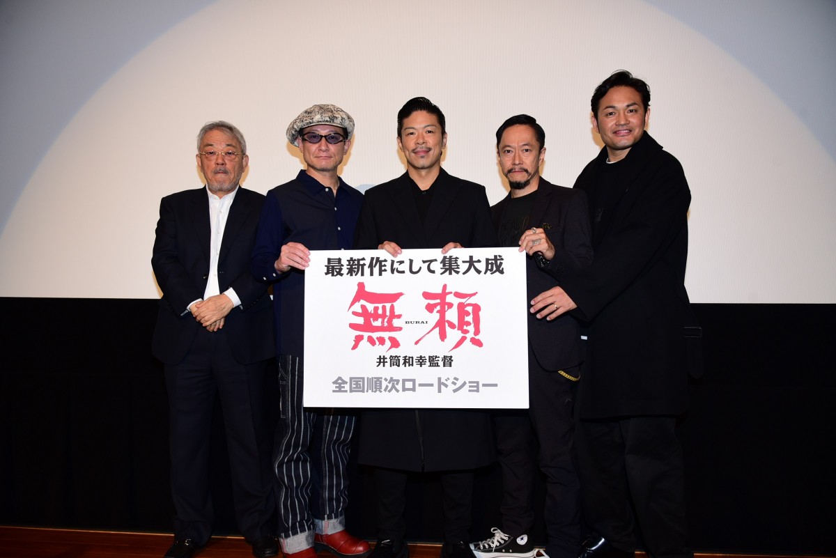 EXILE松本利夫、背中全面の刺青ショット公開　「職人さん3人がかりで7時間かけて…」