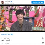 『メレンゲの気持ち』（日本テレビ系）に出演したKaito　※「Kaito」インスタグラム