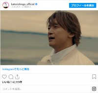 香取慎吾、LiSA『炎』MV再現して歌ってみた！動画を公開　※「香取慎吾」インスタグラム