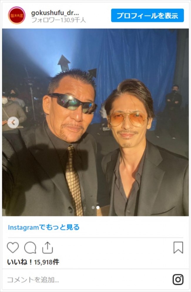 玉木宏 ばいきんまん風 蝶野正洋といかつい2ショット ネット 極道感がサイコー 年12月13日 写真 エンタメ ニュース クランクイン