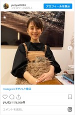 石田ゆり子、猫の福ちゃんを膝に抱えてにっこり　※「石田ゆり子」インスタグラム