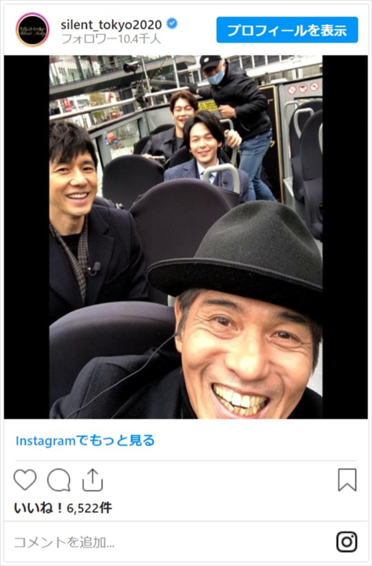 広瀬アリス撮影、中村倫也の「彼氏とデートなう」ショットにネット興奮