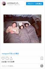 吉田羊＆矢作兼＆奥平大兼、林ファミリー“川の字”就寝オフショット　※「吉田羊」インスタグラム