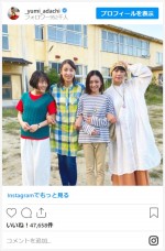 高畑充希×水野美紀×安達祐実×西田尚美、美女4人集結　※「安達祐実」インスタグラム