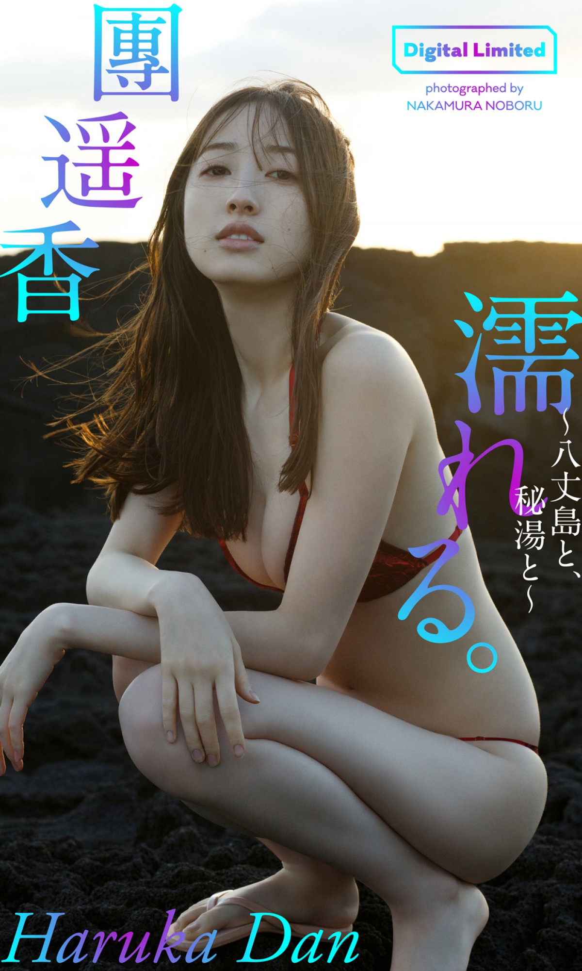人気モデル・林田岬優、完全セルフプロデュースのグラビアで笑顔