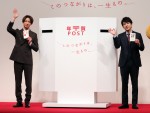 【写真】「2021年用年賀状 受付開始セレモニー」に登場した二宮和也＆相葉雅紀