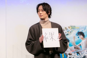 映画『ぐらんぶる』BD・DVD発売記念！トークイベントに登場した犬飼貴丈