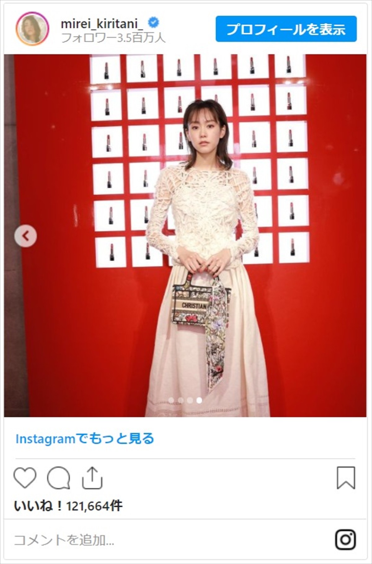 桐谷美玲「産後とは思えない美しさ」をネット絶賛　結婚指輪に注目する声も