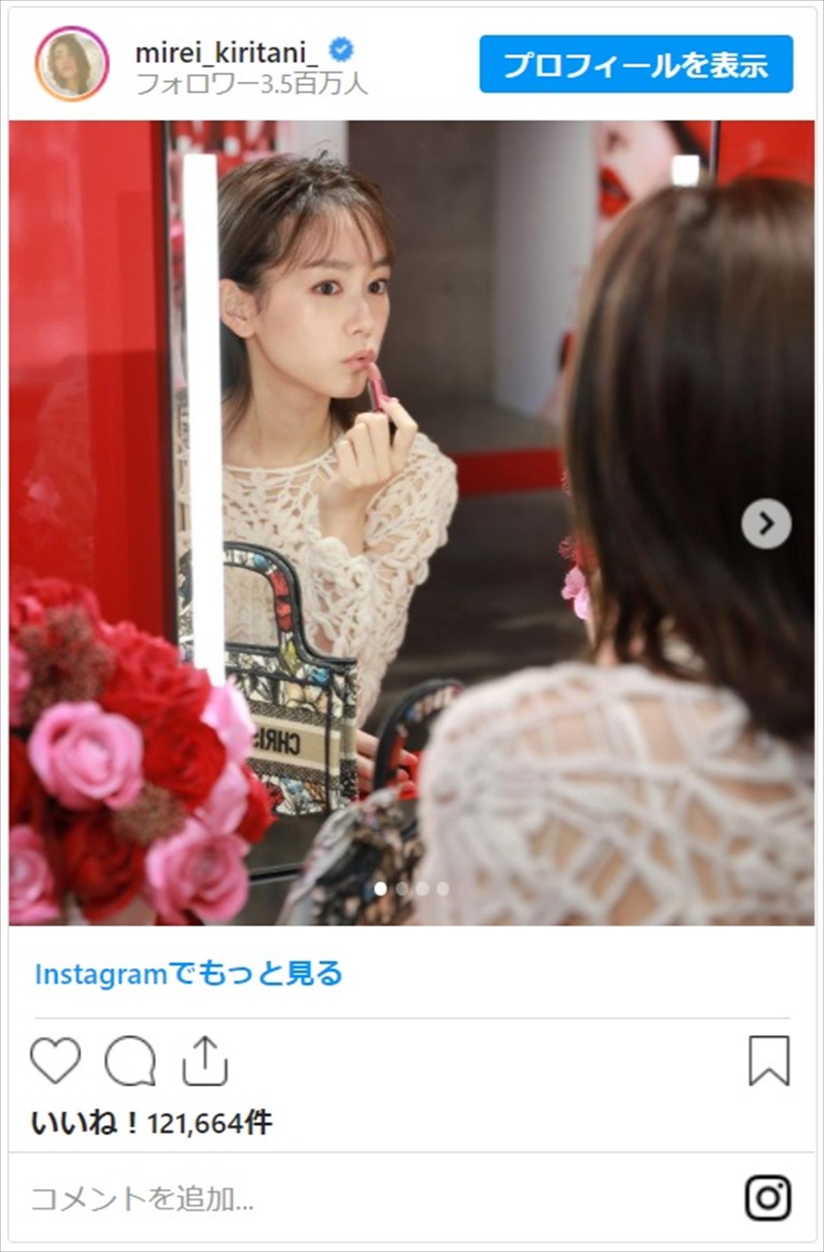 桐谷美玲「産後とは思えない美しさ」をネット絶賛　結婚指輪に注目する声も
