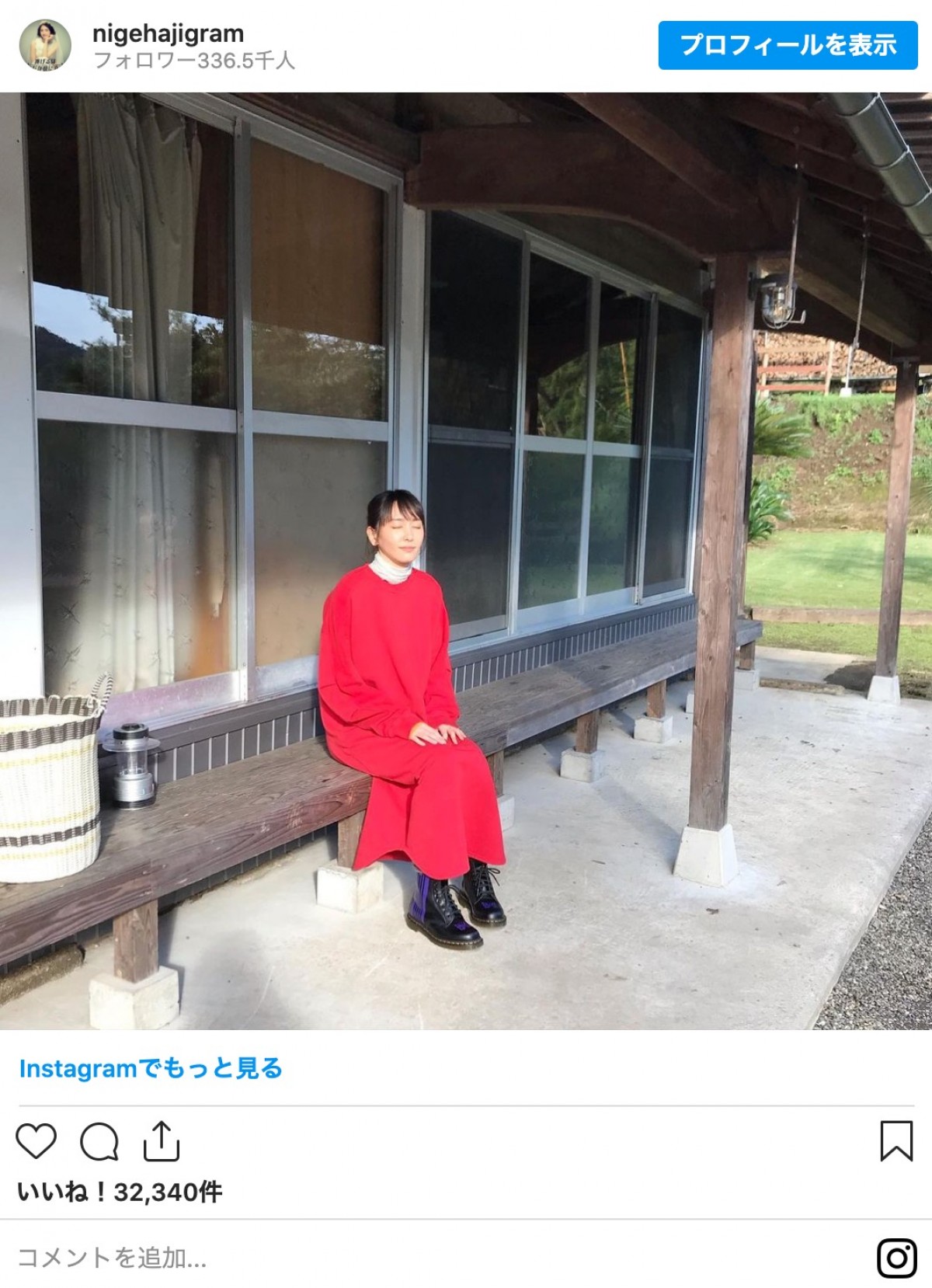 ガッキーが日向ぼっこ　穏やかな表情に「みくりさん可愛い」「天才的な可愛さ」
