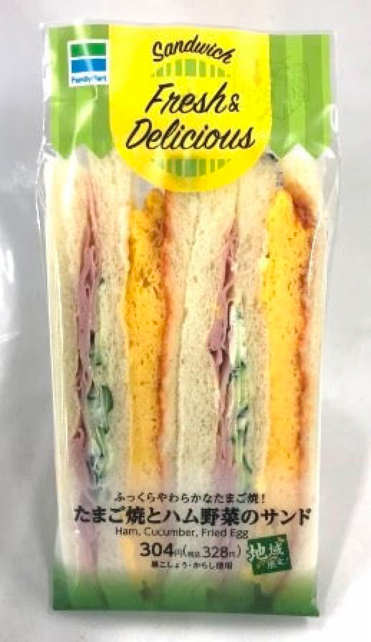 ファミマ「オムレツサンドBOX」関西限定発売！