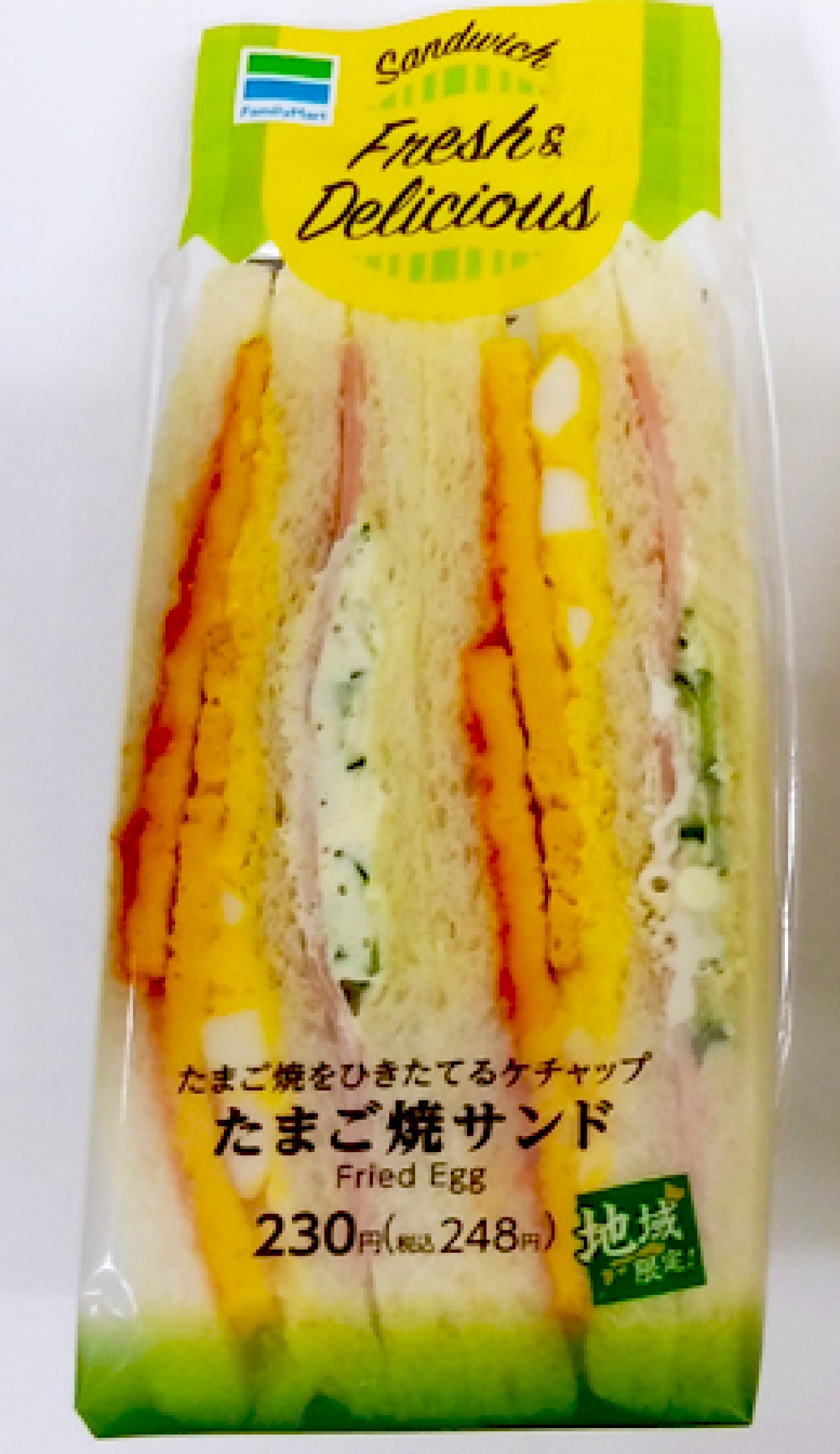ファミマ「オムレツサンドBOX」関西限定発売！