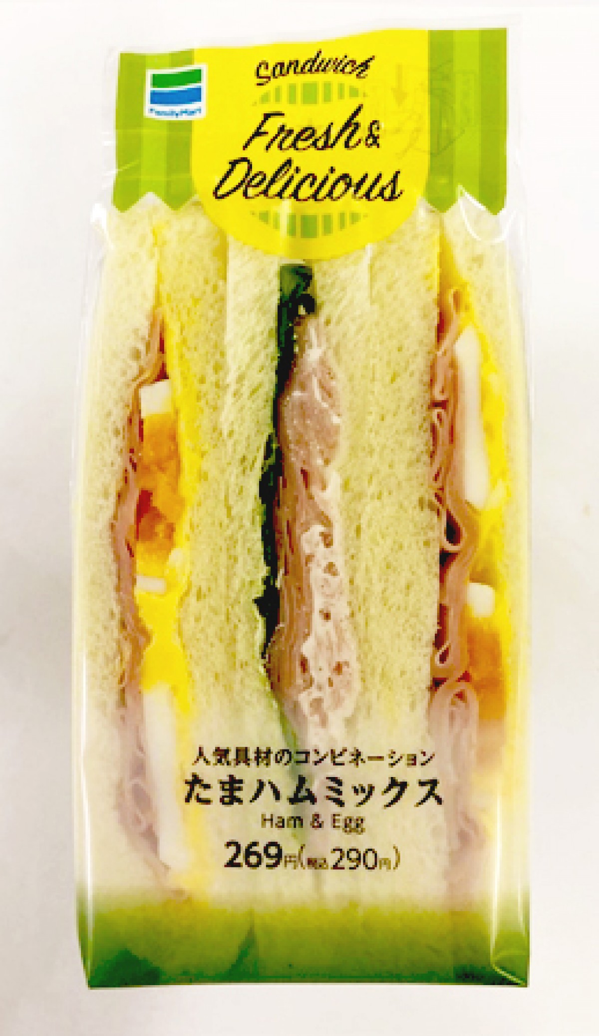 ファミマ「オムレツサンドBOX」関西限定発売！