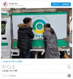 一緒にカメラ目線はくれない！ 息ピッタリの中村倫也＆森七菜　※ドラマ『この恋あたためますか』公式インスタグラム