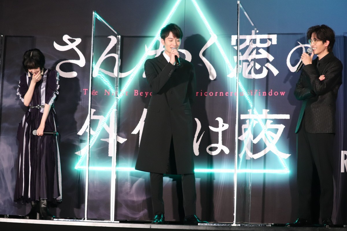 平手友梨奈、岡田将生＆志尊淳の優しさに「ありがたいです」