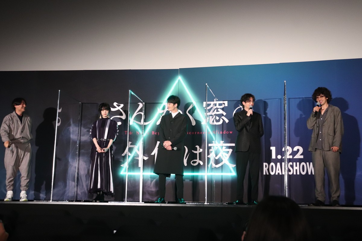 平手友梨奈、岡田将生＆志尊淳の優しさに「ありがたいです」