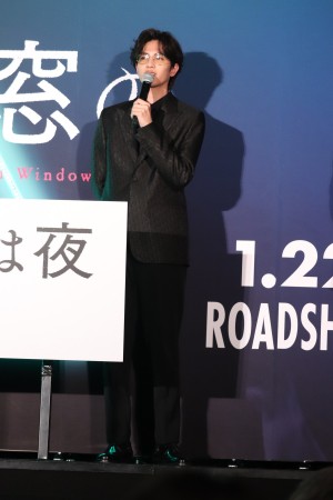 映画『さんかく窓の外側は夜』完成披露試写会に登場した志尊淳