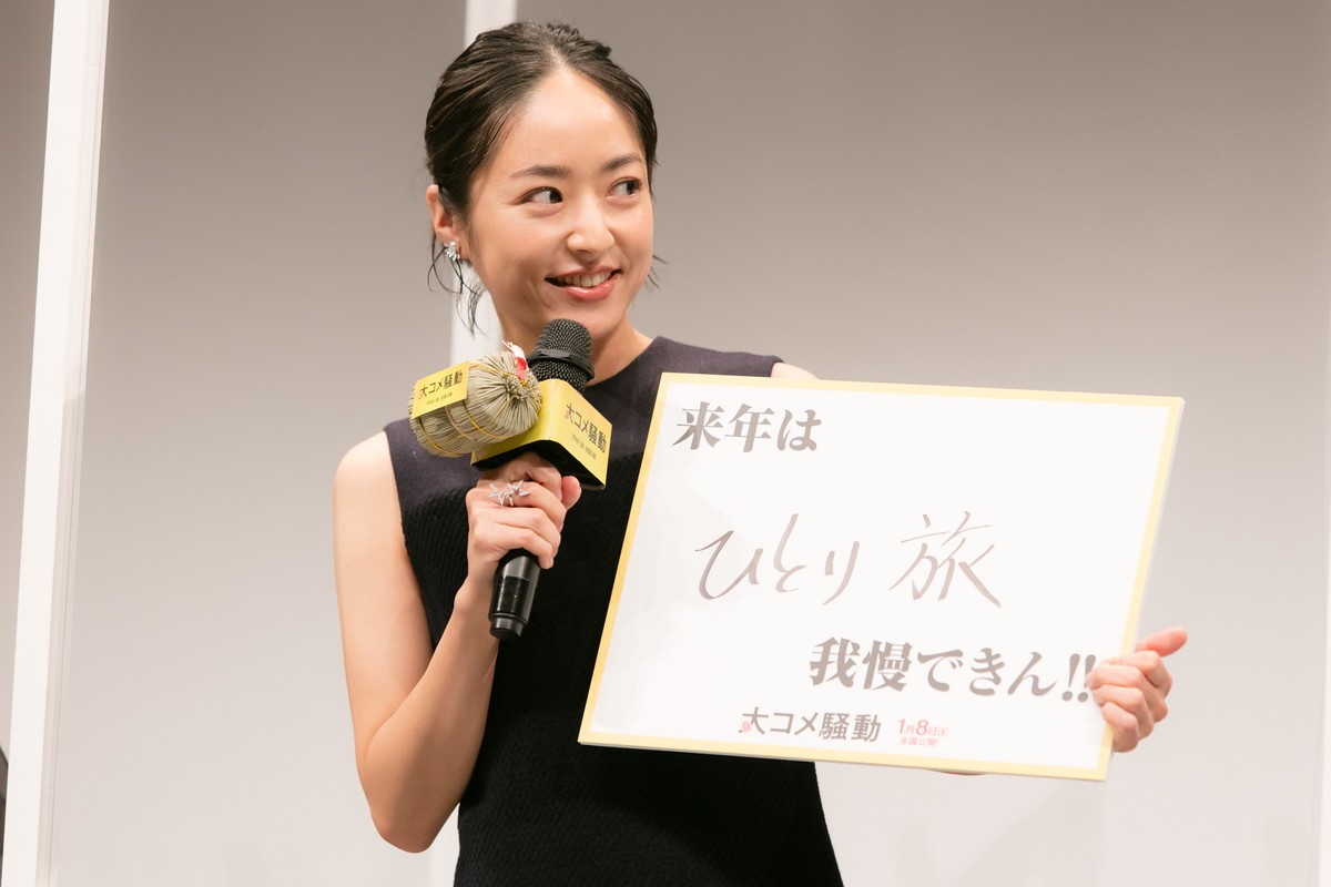 井上真央、ラブシーンを我慢できない室井滋に「見たい！」と期待