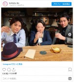 （左から）磯村勇斗、阿部サダヲ、小泉孝太郎が集う“もはや沼しかないバー” ※ドラマ『恋する母たち』公式インスタグラム