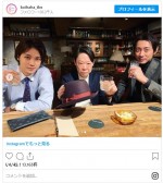 （左から）磯村勇斗、阿部サダヲ、小泉孝太郎が集う“もはや沼しかないバー” ※ドラマ『恋する母たち』公式インスタグラム