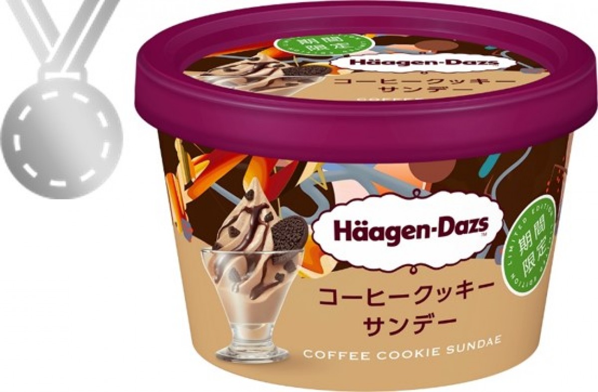 2020年下半期発売 ハーゲンダッツアイスクリーム