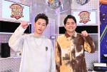 佐藤健、初の冠バラエティー！ 千鳥ノブと親友コンビで謎解き特番　来年1月11日放送決定