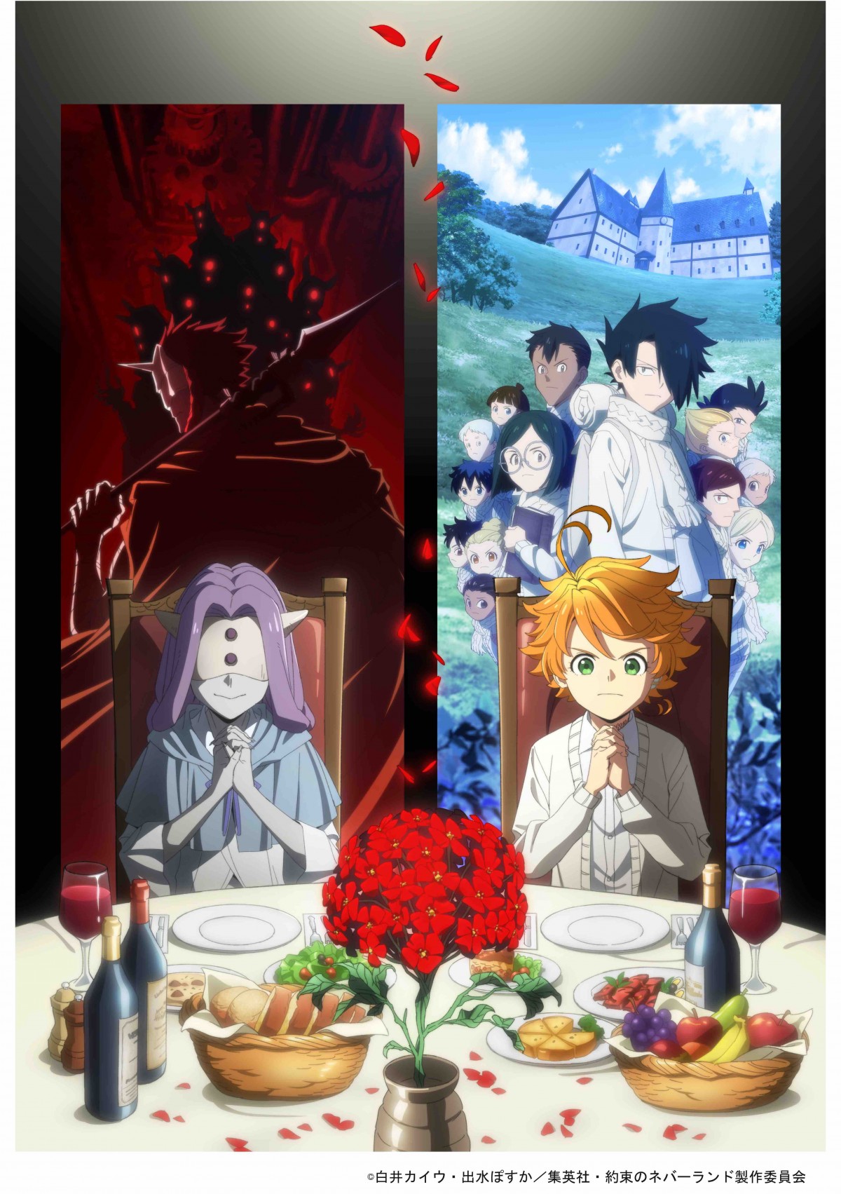 『約ネバ』とラスカルがコラボ！