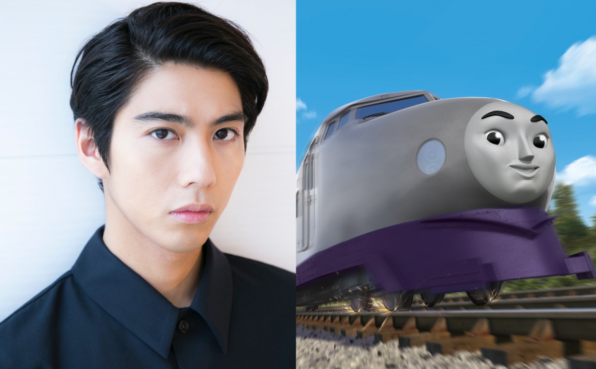 賀来賢人、映画『きかんしゃトーマス』超特急ケンジ役で出演　公開日は3.26に決定