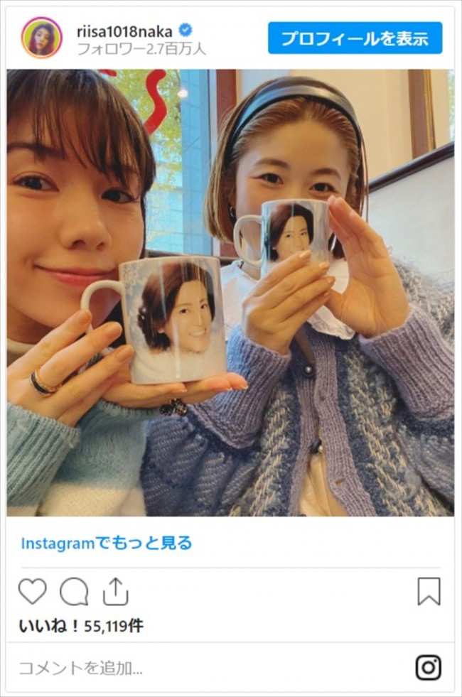 写真）仲里依紗「kii様サイコー！！！」 氷川きよしマグカップを手に 