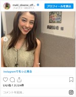 岡副麻希、『あいつ今何してる？』出演を告知　※「岡副麻希」インスタグラム