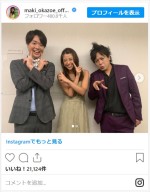 岡副麻希、“シュウペイ”ポーズでぺこぱと3ショット　※「岡副麻希」インスタグラム