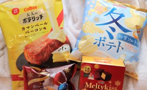 冬限定コンビニ＆スーパーのお菓子