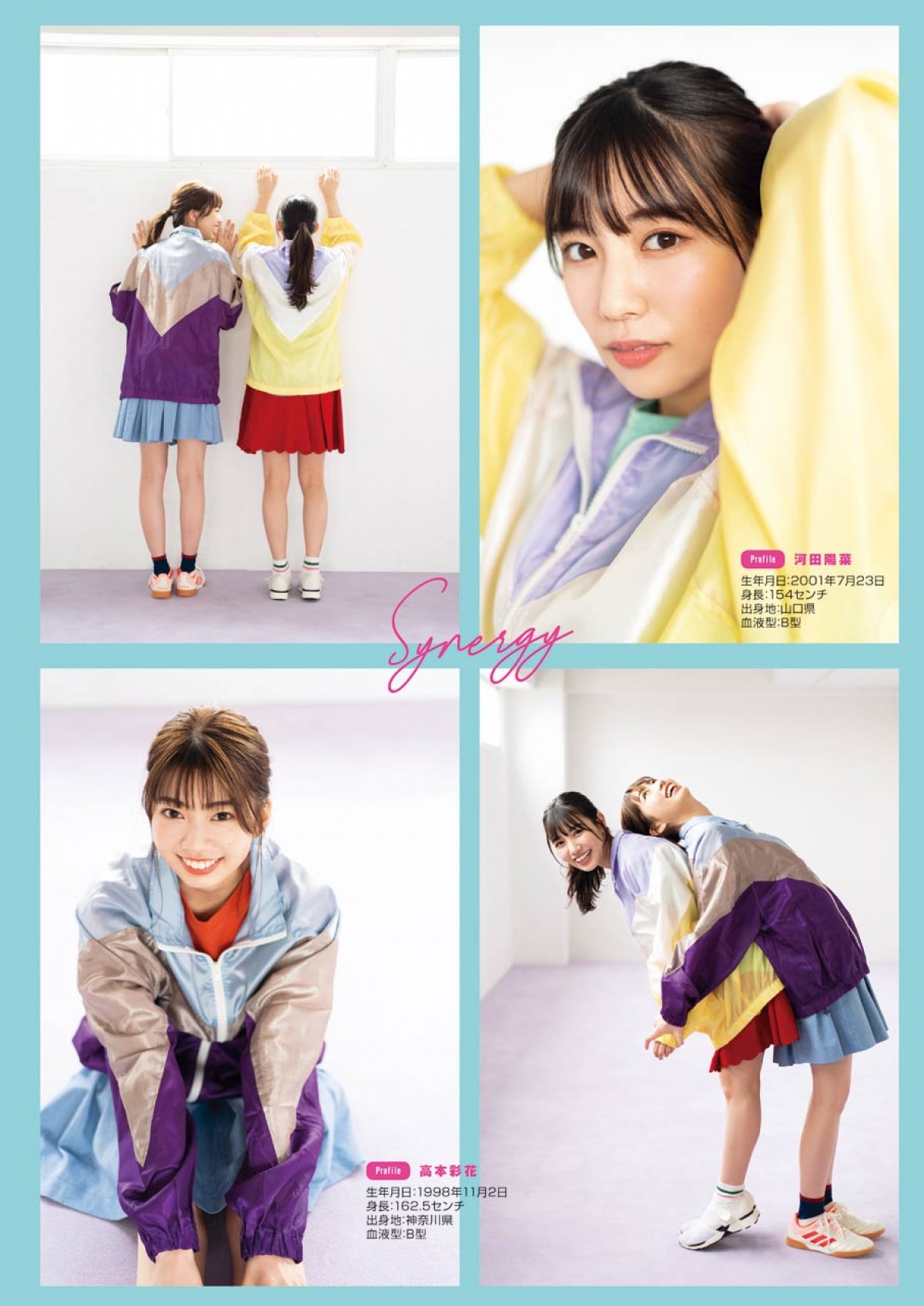 加藤史帆＆佐々木美玲＆齊藤京子が表紙！ 日向坂46“オールグラビアジャック”