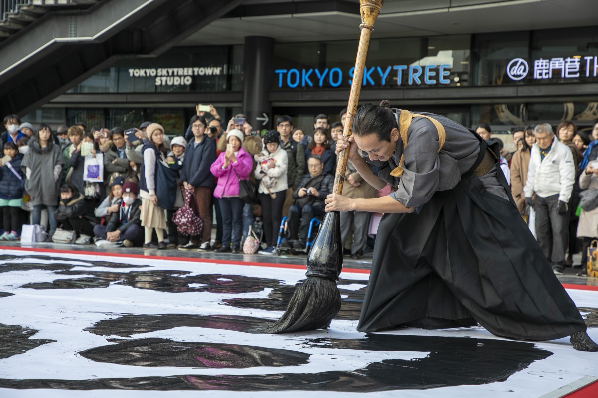 東京スカイツリータウンのお正月イベント