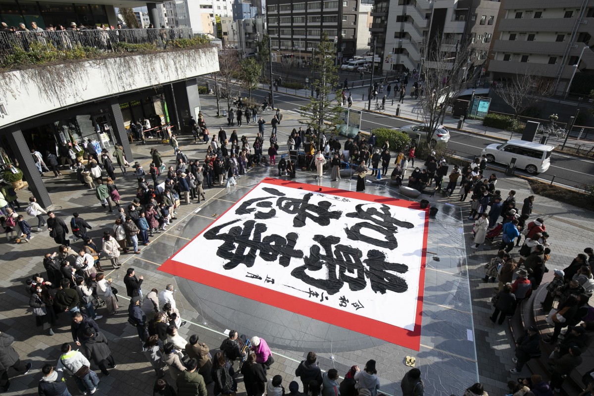 東京スカイツリータウンのお正月イベント