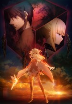 劇場版『Fate／kaleid liner プリズマ☆イリヤ Licht 名前の無い少女』キービジュアル（ロゴなし）