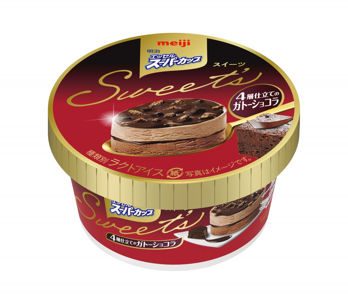 「明治 エッセル スーパーカップSweet‘s 4層仕立てのガトーショコラ」
