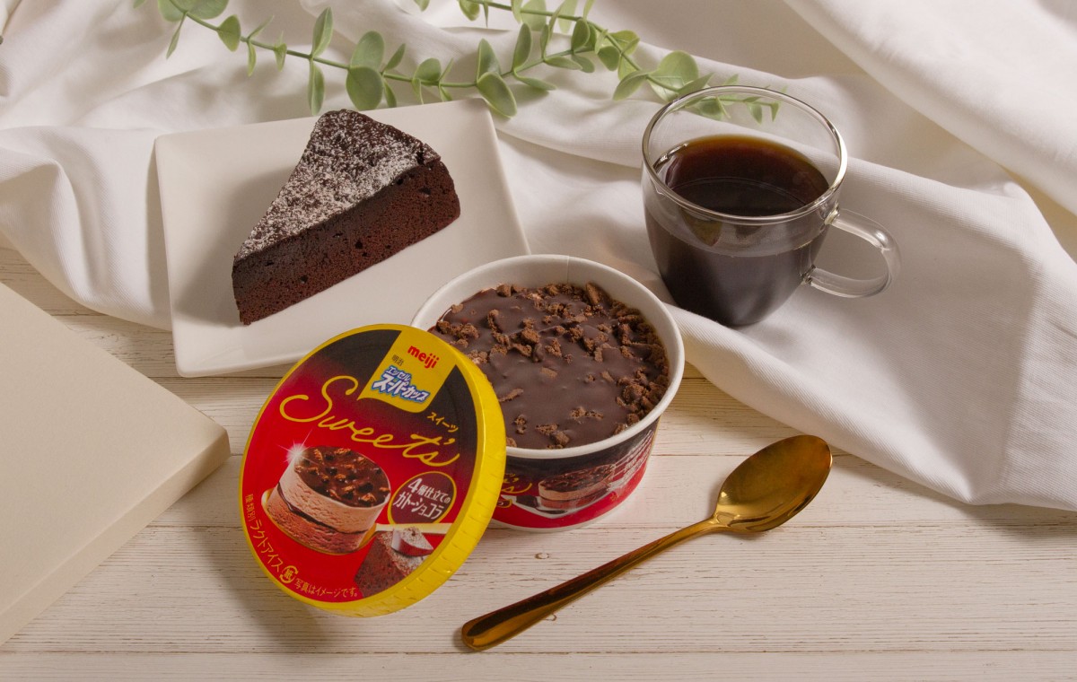 スーパーカップsweet S にガトーショコラ味 ブランデー香る本格スイーツ 年12月日 スイーツ クランクイン トレンド スーパーカップsweet S にガトーショコラ味 ブランデー香る本格スイーツ 年12月日 スイーツ クランクイン トレンド