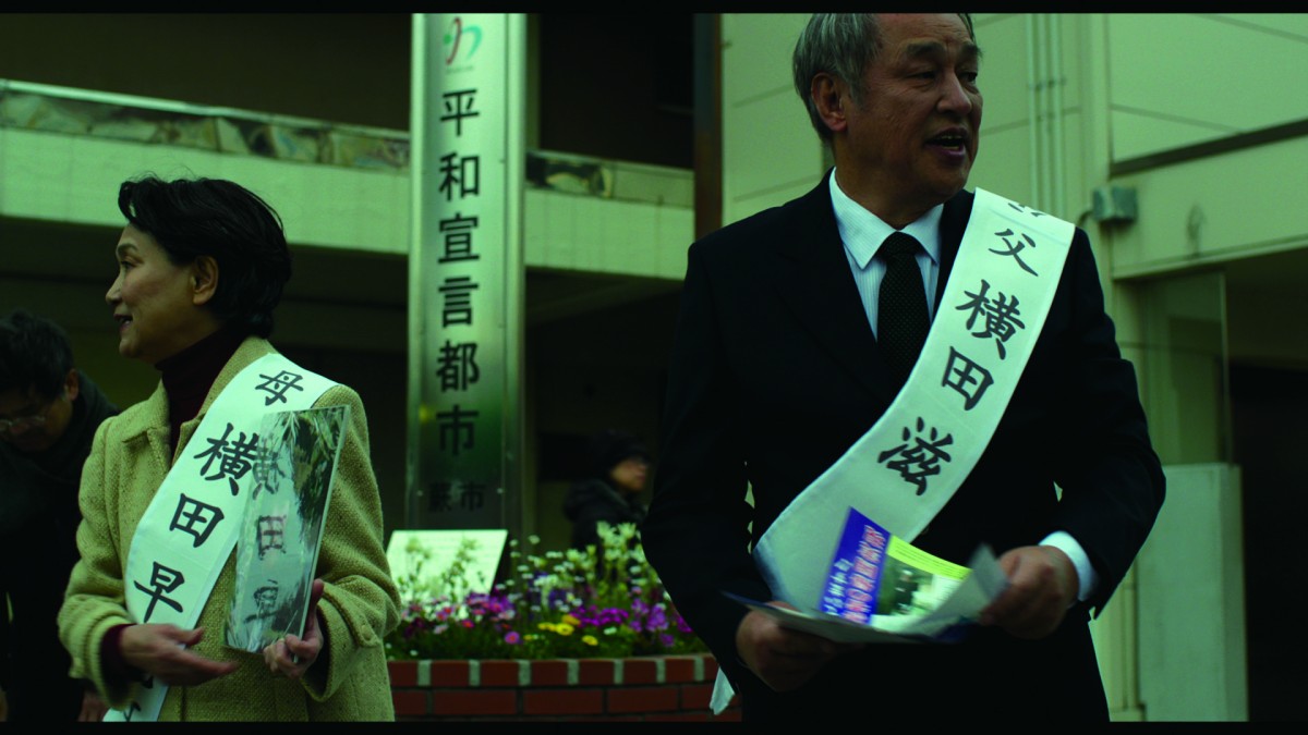 小松政夫さん最後の映画出演作『めぐみへの誓い』登場シーン映像解禁