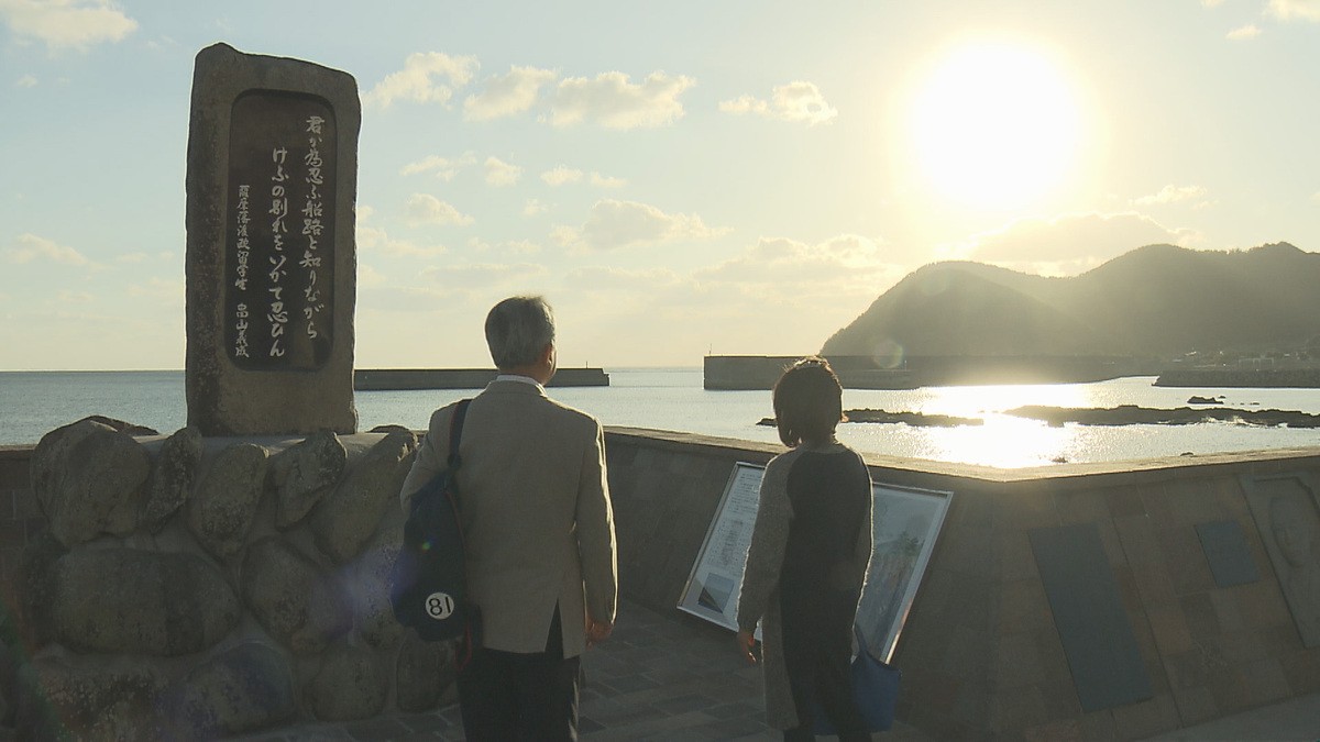 三浦春馬さん主演映画、公開までの舞台裏ドキュメント　本日放送『天外者　五代友厚』