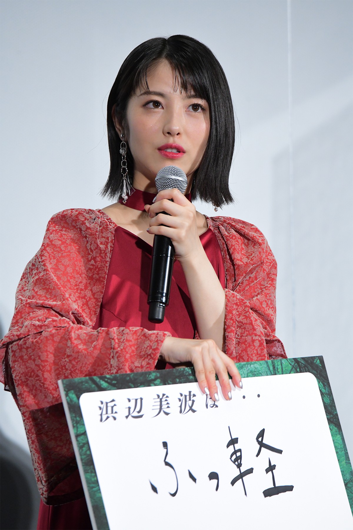 浜辺美波、来年の目標は“ふっ軽”「いろいろなところに出かけていきたい」