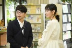 今夜放送『逃げ恥』新春SP “みくり”新垣結衣、妊娠＆結婚　そして平匡と離ればなれに