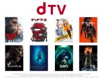 【PR】「dTV」にディズニー＆20世紀スタジオ作品が大量入荷！