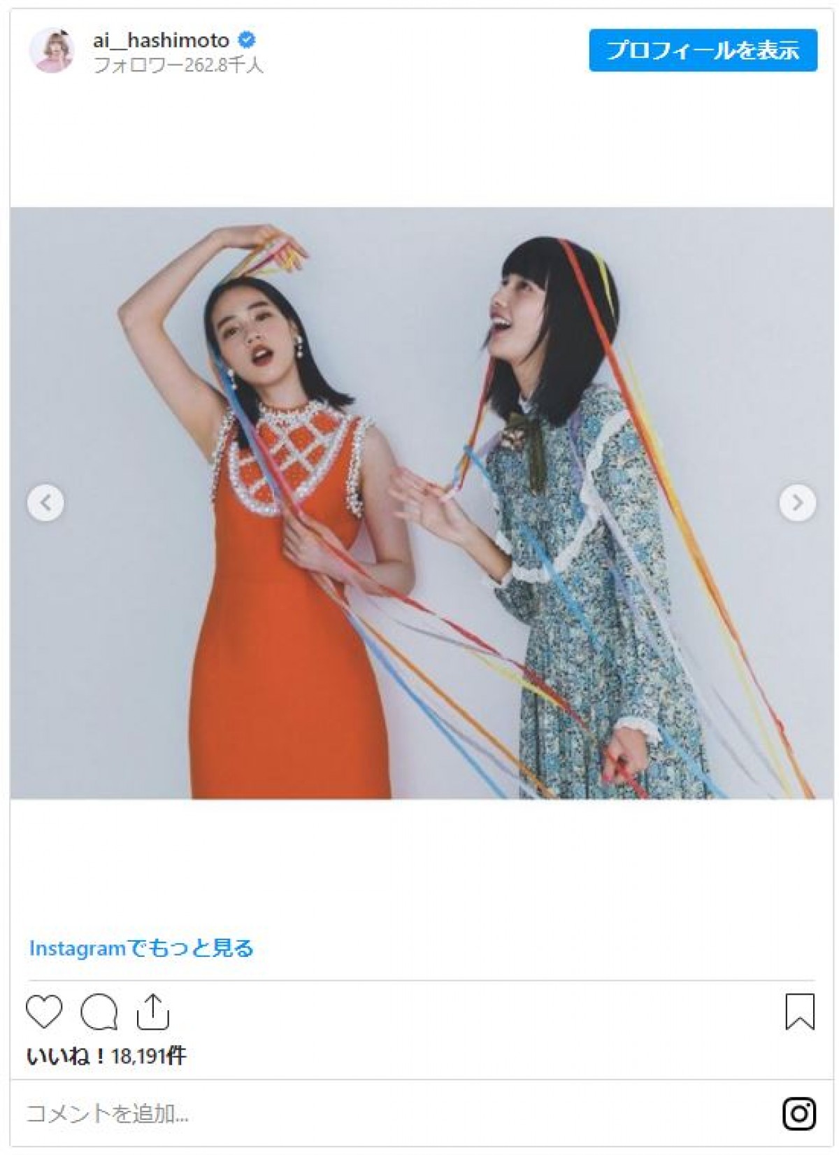 のん＆橋本愛、美しい2ショット公開「潮騒のメモリーズ 大人版」「懐かしいコンビ」の声