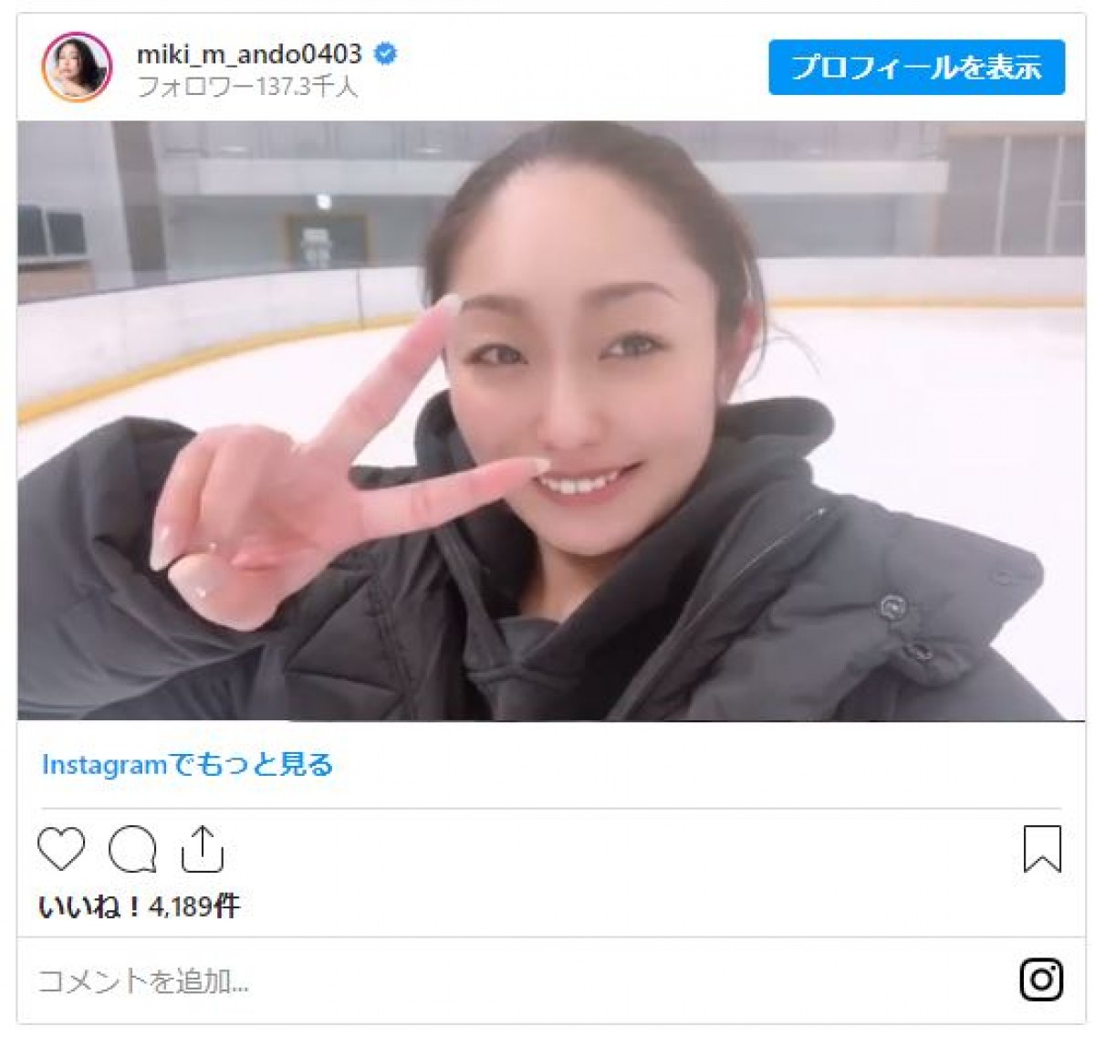 安藤美姫が誕生日　美しい“32歳最後のジャンプ”公開　祝福の声集まる
