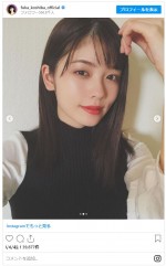 小芝風花、しっとり大人な冬メイク ※「小芝風花」インスタグラム