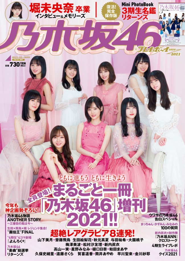 生田絵梨花 乃木坂 9thBD 生写真 5種 Amazon.co.jp: 生写真 乃木坂46 生田絵梨花 9thAnniversary 5種
