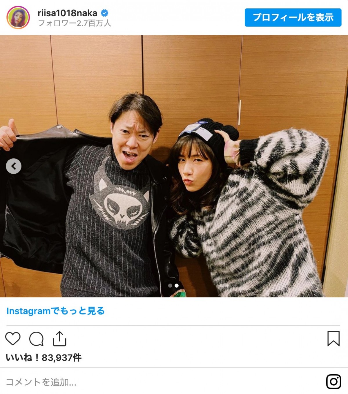 『恋する母たち』仲里依紗＆阿部サダヲ、“まるまりカップル”ショットに反響「お似合いすぎ」