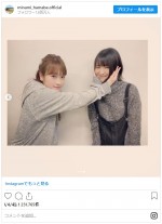 川栄李奈との再会ショット　※「浜辺美波」インスタグラム