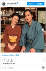 杉咲花、『おちょやん』で共演の名倉潤とほっこり2ショット　※「杉咲花」インスタグラム